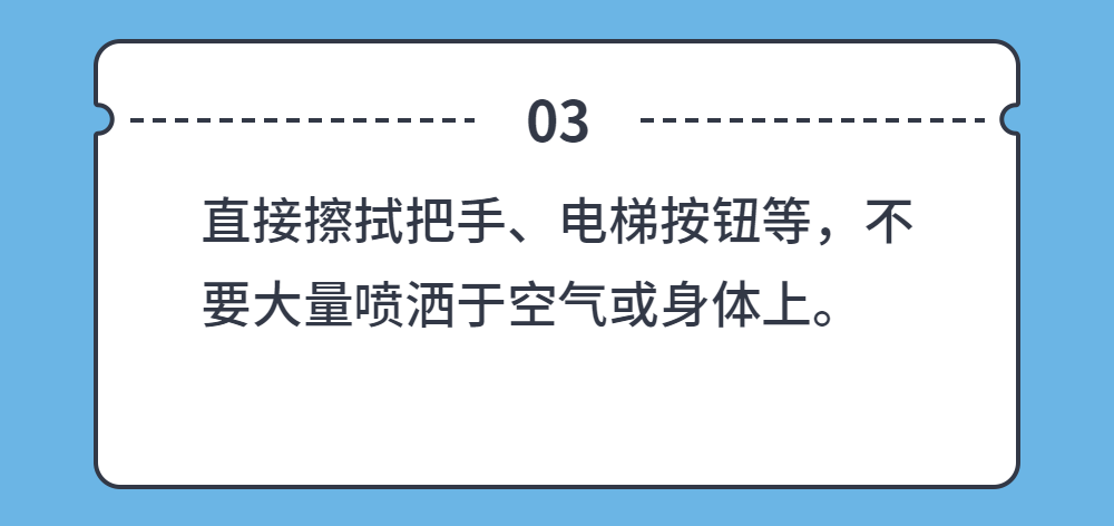 中儀宇盛疫情防控防疫丨安全生產(圖25)